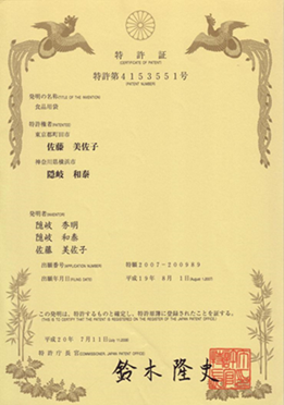 検索機能の画面