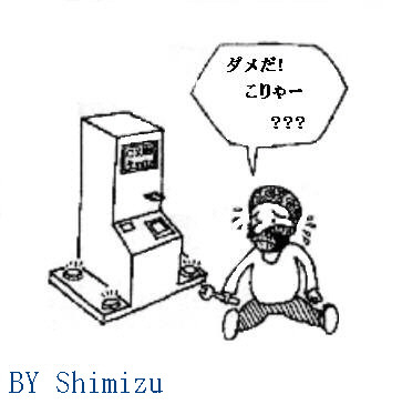 securitybolt画面