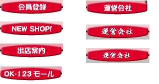 検索機能の画面